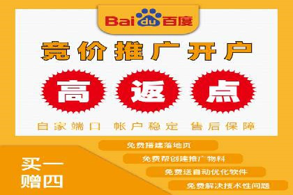 SEM网络推广案例：从零到百万流量攻略