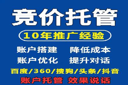 百度推广运营实战经验：案例解析与优化策略
